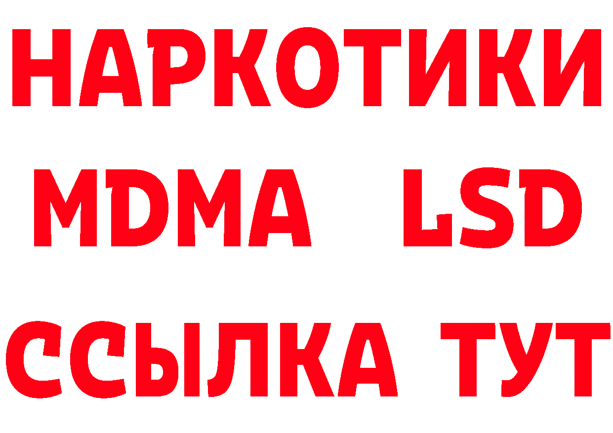 Марки 25I-NBOMe 1,8мг маркетплейс маркетплейс мега Петропавловск-Камчатский