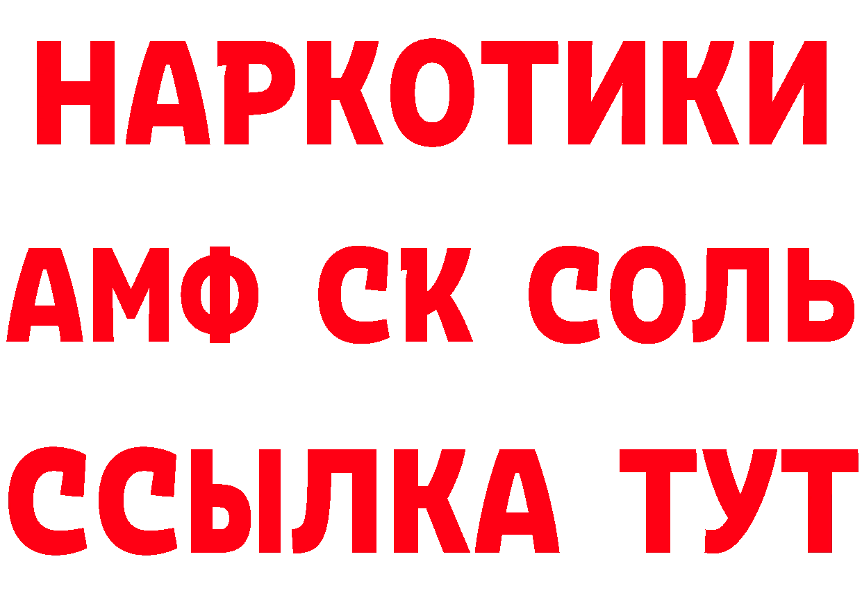 КЕТАМИН ketamine как войти даркнет mega Петропавловск-Камчатский