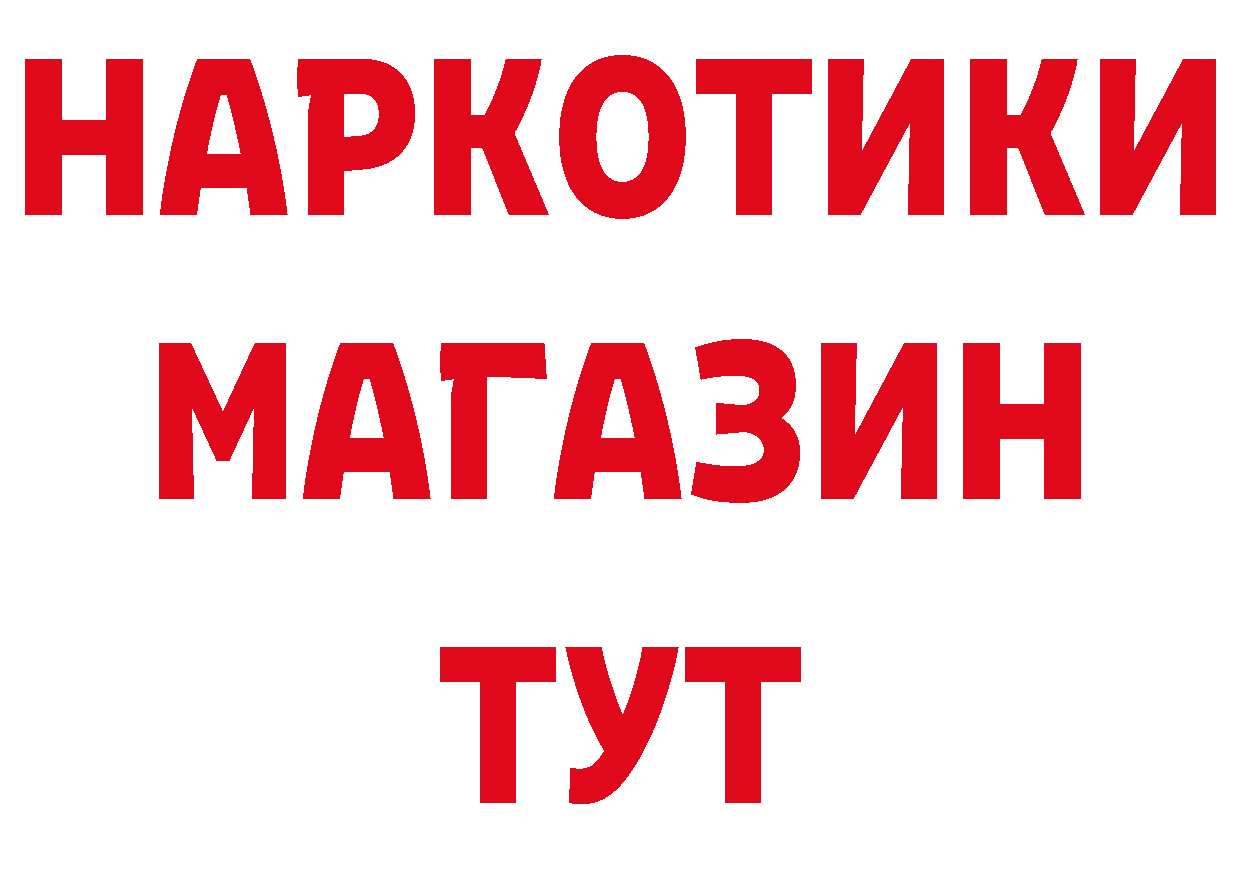 Первитин пудра зеркало маркетплейс omg Петропавловск-Камчатский