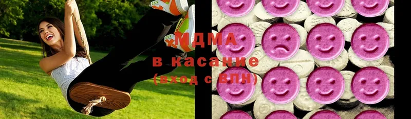 MDMA кристаллы  блэк спрут рабочий сайт  Петропавловск-Камчатский 